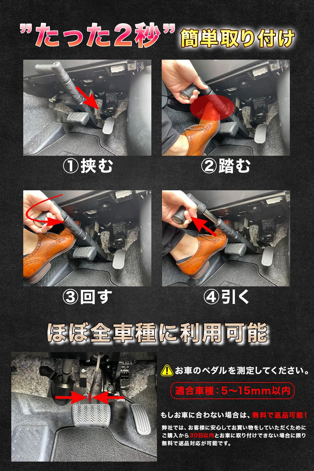 Bontrec ペダルロック wsa-04 盗難防止 （傷防止加工済み） Amazon.co.jp: [Bontrec] ペダルロック 盗難防止 カー